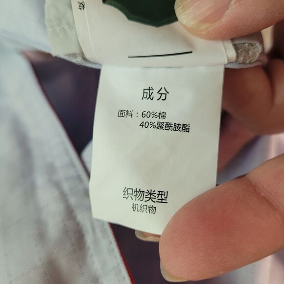 Exxon Mobil Chemical Jacket 3XL U Protec Static Huizhou Plant Zip Snap NICE - Picture 7 of 16